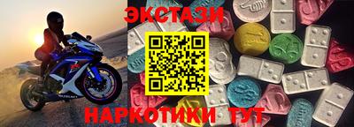 дурь Абинск