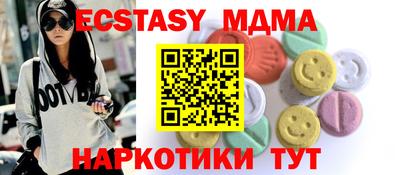 мефедрон Ирбит