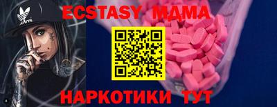 спайс Ипатово
