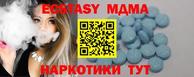 мефедрон Изобильный