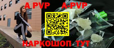 спайс Ипатово