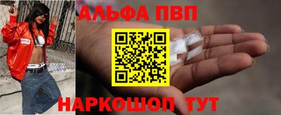 спайс Ипатово