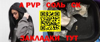 мефедрон Ирбит