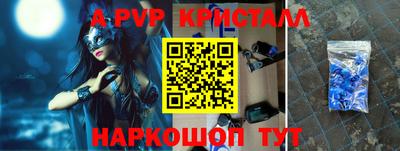 мефедрон Изобильный
