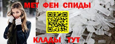 мефедрон Ирбит
