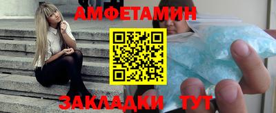 мефедрон Ирбит