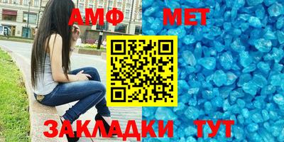 мефедрон Изобильный
