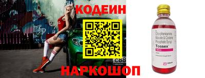 мефедрон Ирбит