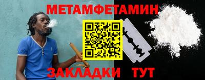 мефедрон Изобильный