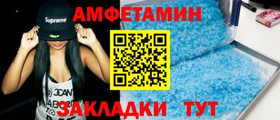 мефедрон Ирбит