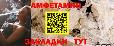мефедрон Ирбит