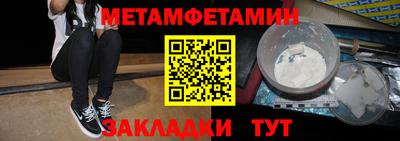 мефедрон Изобильный