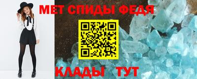мефедрон Изобильный
