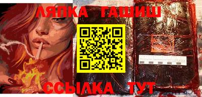 спайс Ипатово