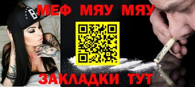 спайс Ипатово