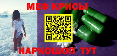 спайс Ипатово
