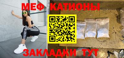 спайс Ипатово