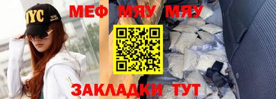 спайс Ипатово