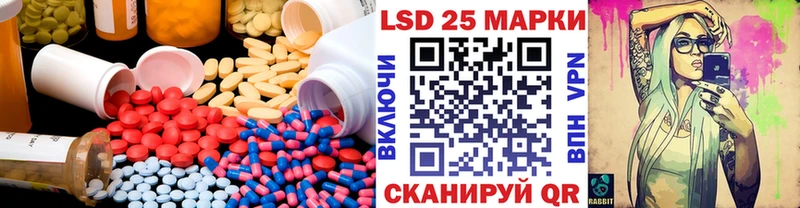Лсд 25 экстази кислота Шарыпово