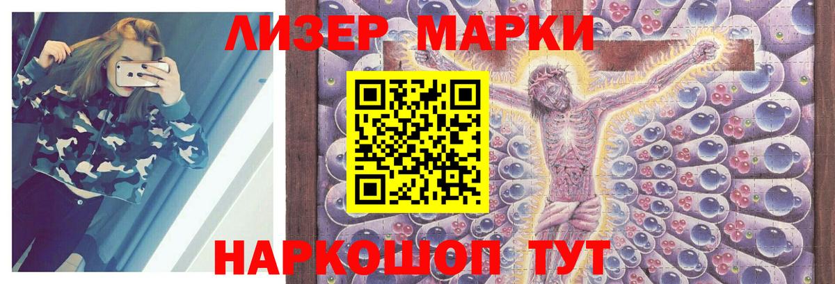 ЛСД экстази ecstasy Шарыпово