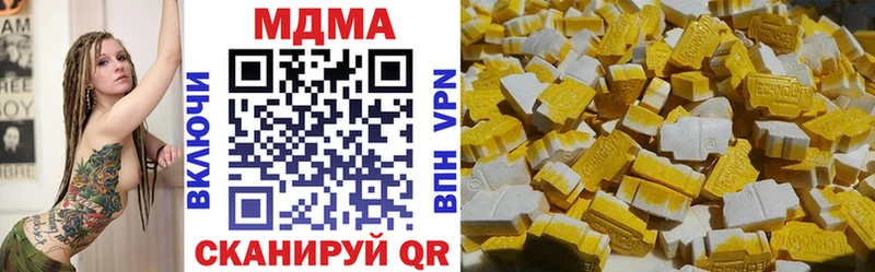 MDMA crystal  Шарыпово 