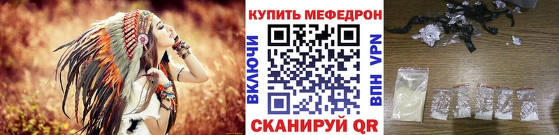 даркнет как зайти  продажа наркотиков  Шарыпово  МЕФ 4 MMC  MEGA ONION 