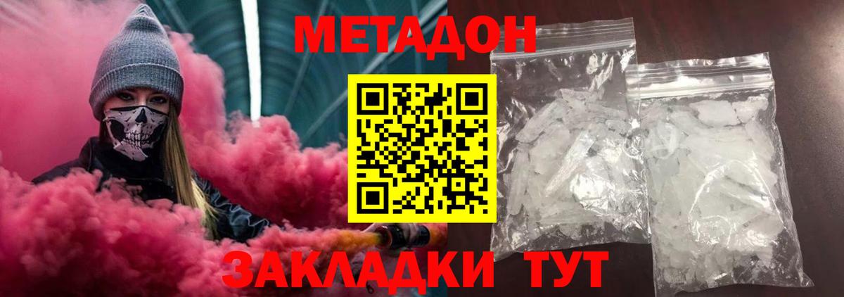Шарыпово  гидра рабочий сайт  Вход с VPN  Метадон кристалл 