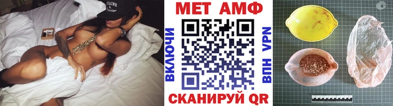 Метамфетамин витя  Шарыпово 