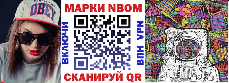 мега ONION  закладки  Шарыпово  Наркотические марки 1500мкг 