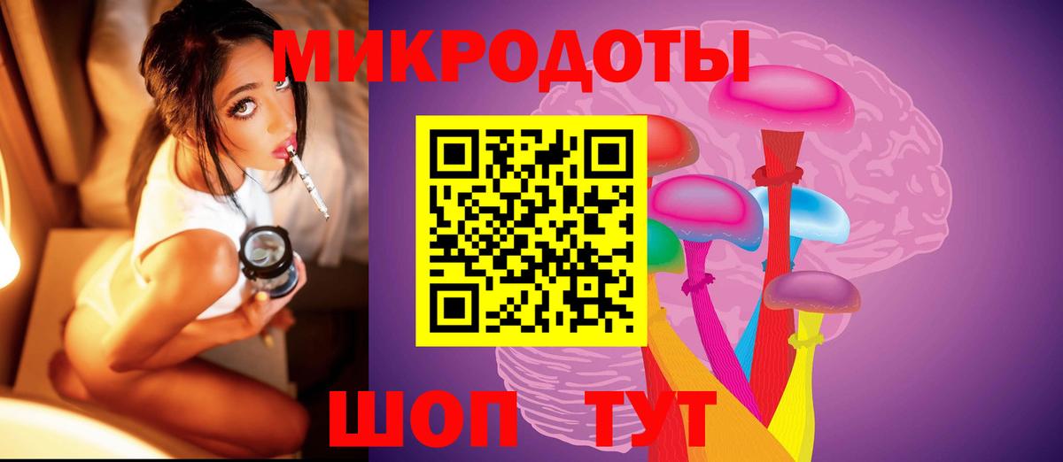 Псилоцибиновые грибы Psilocybine cubensis  Вход с VPN  Шарыпово 