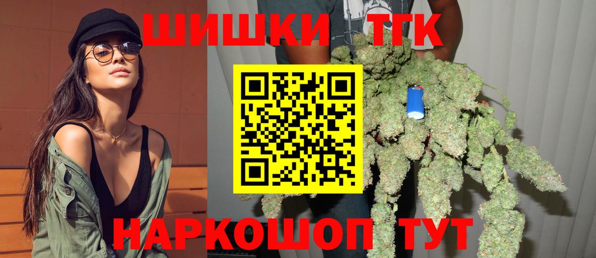 Марихуана Ganja Шарыпово