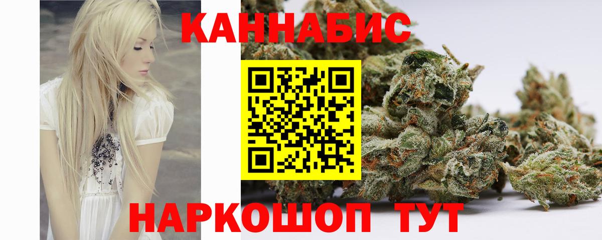 Шарыпово  Бошки Шишки THC 21%  Вход с VPN  Каннабис VHQ  Шишки марихуана THC 21% 